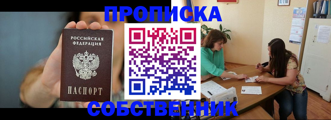 регистрация для школы в Магнитогорске